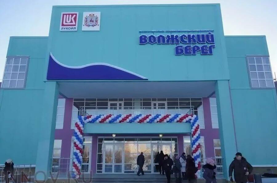 Волжский берег бассейн